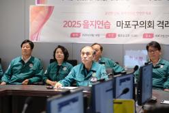 2025 을지연습 마포구의회 격려방문 5