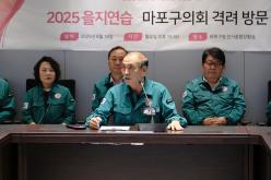 2025 을지연습 마포구의회 격려방문 18