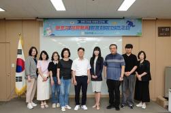 마포구 생활체육 활성화 방안 연구회 1