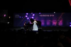 마포새빛문화숲 음악회 1