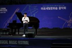 마포새빛문화숲 음악회 5