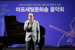 마포새빛문화숲 음악회 8