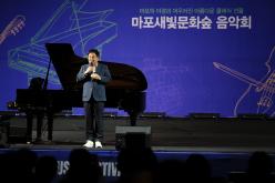 마포새빛문화숲 음악회 10