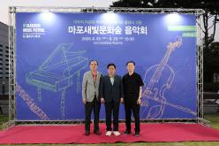 마포새빛문화숲 음악회 14