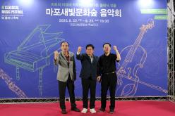 마포새빛문화숲 음악회 16