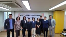 복지도시위원회 &lpar;구&rpar;노고산어린이집 현장방문 1