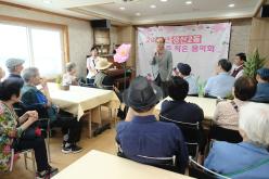 효도밥상 급식소 개소식&lpar;성산1동 5호점, 성산2동, 상암동&rpar; 21