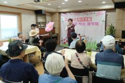 효도밥상 급식소 개소식&lpar;성산1동 5호점, 성산2동, 상암동&rpar; 24