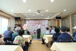 효도밥상 급식소 개소식&lpar;성산1동 5호점, 성산2동, 상암동&rpar; 25