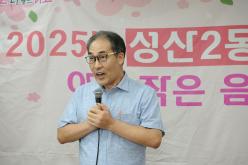 효도밥상 급식소 개소식&lpar;성산1동 5호점, 성산2동, 상암동&rpar; 26