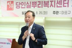 효도밥상 급식소 개소식&lpar;합정동 5호점, 서강동 7호점&rpar; 및 당인실뿌리복지센터 개관식  16