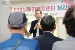 효도밥상 급식소 개소식&lpar;합정동 5호점, 서강동 7호점&rpar; 및 당인실뿌리복지센터 개관식  17