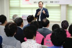 효도밥상 급식소 개소식&lpar;합정동 5호점, 서강동 7호점&rpar; 및 당인실뿌리복지센터 개관식  19