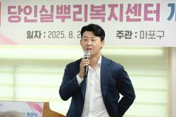 효도밥상 급식소 개소식&lpar;합정동 5호점, 서강동 7호점&rpar; 및 당인실뿌리복지센터 개관식  21
