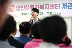 효도밥상 급식소 개소식&lpar;합정동 5호점, 서강동 7호점&rpar; 및 당인실뿌리복지센터 개관식  22