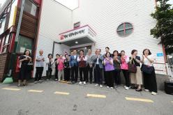 효도밥상 급식소 개소식&lpar;합정동 5호점, 서강동 7호점&rpar; 및 당인실뿌리복지센터 개관식  28