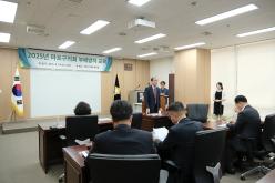 2025년 마포구의회 부패방지 교육 3