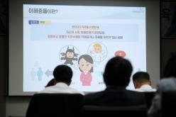 2025년 마포구의회 부패방지 교육 10