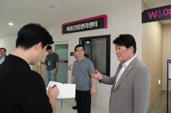 행정건설위원회 현장방문-마포365구민센터 56