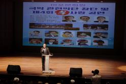 마포구 관현악단 창단식 및 제4회 효사랑공연 12