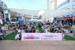 제2회 유스썸머나잇페스타 1