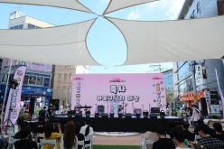 제2회 유스썸머나잇페스타 17