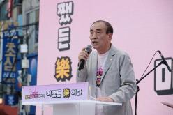 제2회 유스썸머나잇페스타 19