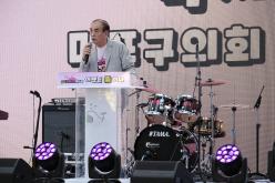 제2회 유스썸머나잇페스타 20