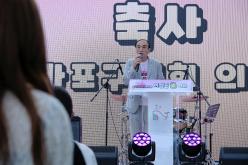 제2회 유스썸머나잇페스타 21