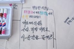 제2회 유스썸머나잇페스타 25