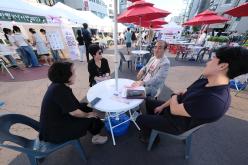 제2회 유스썸머나잇페스타 30