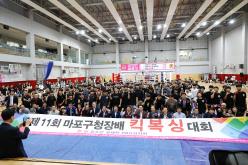 제11회 마포구청배 킥복싱대회 1