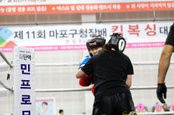 제11회 마포구청배 킥복싱대회 20