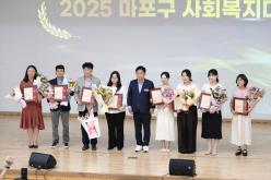 2025 마포구 사회복지대회 23