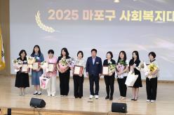 2025 마포구 사회복지대회 27