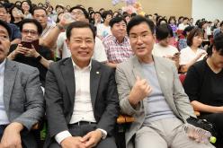 2025 마포구 사회복지대회 50