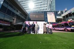 마포상생앱 출시 기념식 3