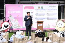 마포상생앱 출시 기념식 10