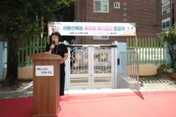 신북초등학교 통학로 개서공사 준공식 3