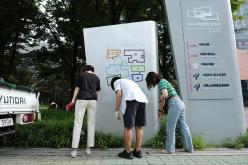 마포구의회 청소의 날 5