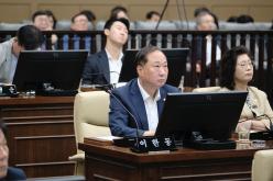 제2차 본회의-제278회 마포구의회 임시회 44