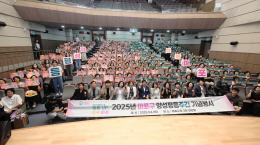 2025년 마포구 양성평등주간 기념행사 1