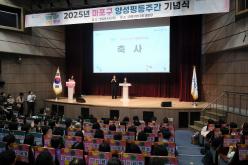 2025년 마포구 양성평등주간 기념행사 12