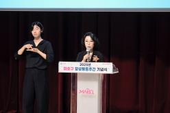 2025년 마포구 양성평등주간 기념행사 13