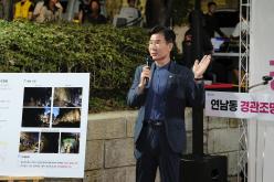 연남동 경관조명 점등식 14