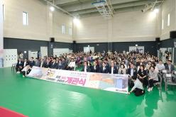 마포365구민센터 개관식 1