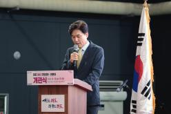 마포365구민센터 개관식 22