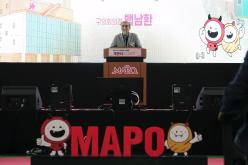 마포365구민센터 개관식 24