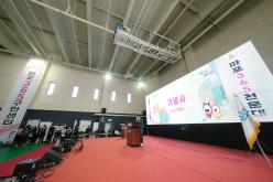 마포365구민센터 개관식 30