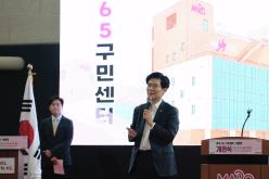 마포365구민센터 개관식 32